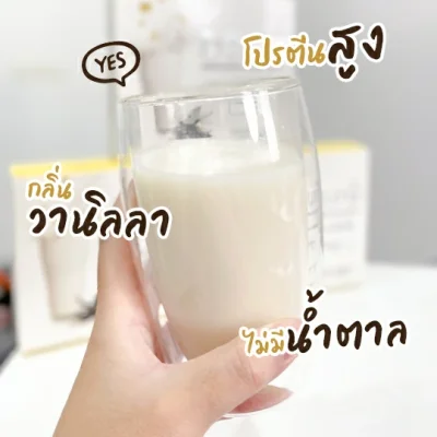 (1 กล่อง 10 ซอง) D Sure โปรตีนทดแทนมื้ออาหาร Isolated Soy Protein